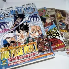 週刊少年ジャンプ 第2回 ワンピース 世界人気投票 WT100 投票券 5枚