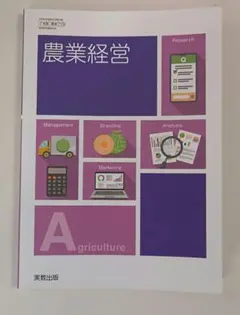 2026年最新】農業の人気アイテム - メルカリ