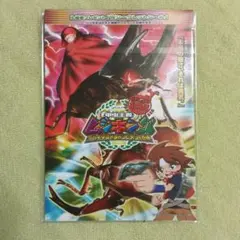 甲虫王者ムシキング 2006セカンド オフィシャルカードホルダー (w