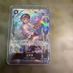 ONE PIECE カードゲーム コアラ