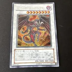 遊戯王】バーサーク・デッド・ドラゴン ノーマルレア 304-019 MF-5