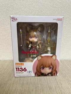 ねんどろいど 盾の勇者の成り上がり ラフタリア 1136