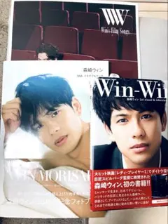 2026年最新】森崎ウィンの人気アイテム - メルカリ