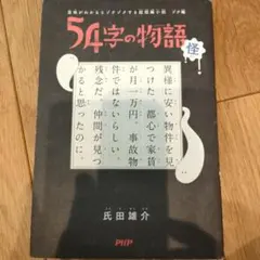 大空ひばり様 リクエスト 2点 まとめ商品