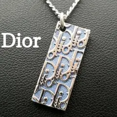 Dior ネックレス トロッター プレート ブラック&シルバー新品未開封 