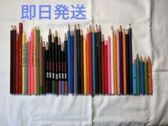 ベロール イーグルカラー オイル系色鉛筆 96色セット - メルカリ