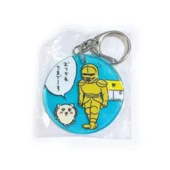 ちいかわ　アクリルキーホルダー5　シーサー　よろいさん　鎧　水色　アクキー