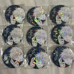 呪術廻戦五条悟 オールスター缶バッジ＆ジャンプGIGA - メルカリ