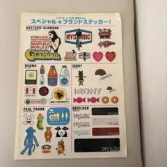 HIROTO♡HIROTO♡HIROTO様 リクエスト 2点 まとめ商品