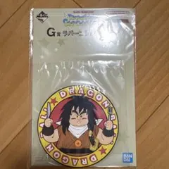 ドラゴンボール 一番くじ G賞 ラバーコレクション
