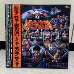 スーパーロボット&ヒーローART WORKS 越智一裕画集 サイン本 - メルカリ