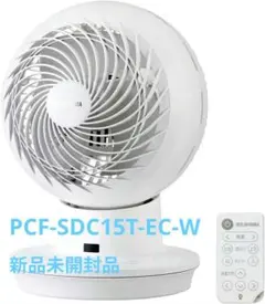 IRIS OHYAMA サーキュレーター PCF-SDC15T-EC-Wのサムネイル