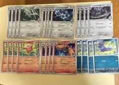 Nのゾロアーク　デッキパーツ67枚