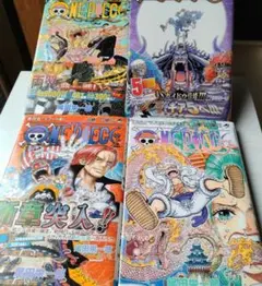 初版 帯付き「ONE PIECE ワンピース 104巻」尾田栄一郎 ジャンコミ