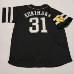 元福岡ソフトバンクホークス 現横浜DeNAベイスターズ 三森大貴