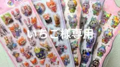 ラブブ、ズートピアシール 5シートセット