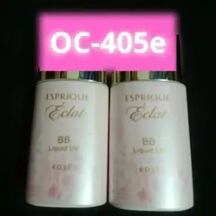 新品未使用　ESPRIQUE 下地　ファンデーション　おまとめ割 人気俳優3人とのスペシャルタイアップで話題の化粧下地に限定色