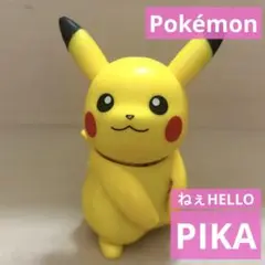 新品/未開封/希少/Hello Pika/ピカチュウ/フィギュア/コレクター 新品未開封】ポケモン2023 wcs 横浜 フィギュア ピカチュウ 限定
