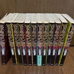 ドラゴン桜 12巻セット　三田紀房