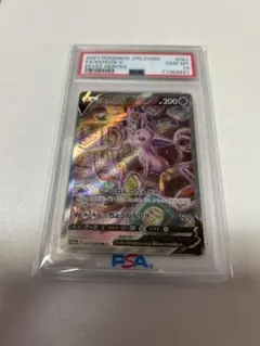 【PSA10】エーフィV SR 強化拡張パック イーブイヒーローズ081/069のサムネイル