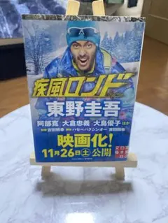 Item thumbnail for item ecf46e8e-8787-4a84-a178-9ee455d27259