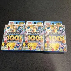 未サーチ スタートデッキ100 バトルコレクション6box新品 - メルカリ