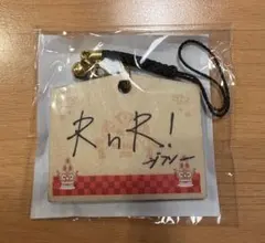 treasure ジフン ポップアップ カプセルトイ 絵馬（まとめ割あり）