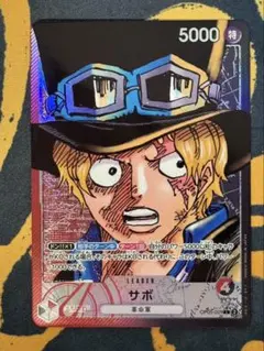 サボ L 【リーダーパラレル】【赤黒】【OP05-001】