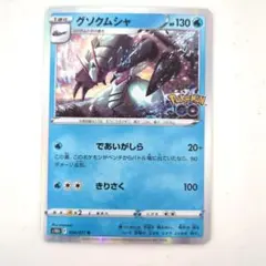 2026年最新】ポケモンの人気アイテム - メルカリ