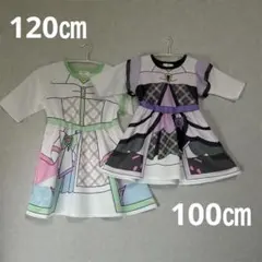 キミとアイドルプリキュア　なりきりワンピース　キュアキッス　キュアズキューン