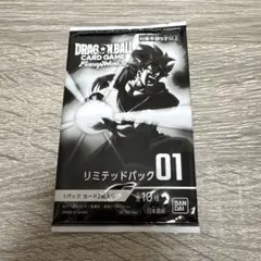 ドラゴンボール フュージョンワールド リミテッドパック 01 02 - メルカリ