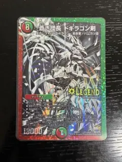 蒼き団長 ドギラゴン剣 黒シークレット - メルカリ