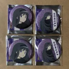 魔法少女まどか☆マギカ ロッキンスター グリッター缶バッジ 暁美ほむら