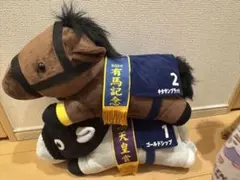 競走馬 ぬいぐるみ ゴールドシップとメイショウタバルの親子セット