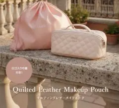 Darich ノベルティ DDキルティングレザーメイクポーチ