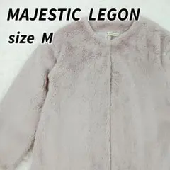 MAJESTIC LEGON マジェスティックレゴン フェイクファーコート Mのサムネイル