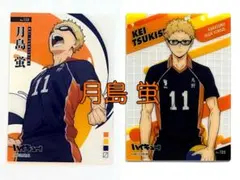 ハイキュー!! 月島蛍 クリアカードコレクションガム3