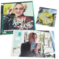 Item thumbnail for item d02f0940-8350-474c-ba97-fbf6903452b1