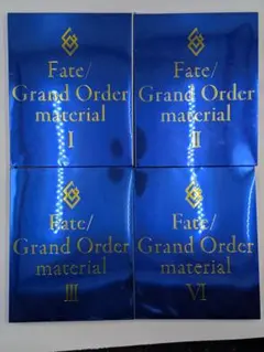 2025年最新】fgo マテリアル セットの人気アイテム - メルカリ