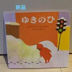 2026年最新】ゆきのひの ころわんの人気アイテム - メルカリ