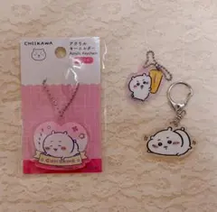 ちいかわ キーホルダー 3個セット