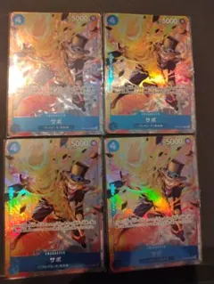 ワンピースカード サボ パラレル×4枚 プレミアムカードコレクション