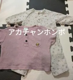 キルトカバーオール