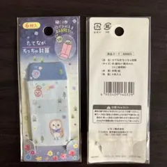 Item thumbnail for item 13c5f7f6-bed7-4337-86d7-bfb33552d61f