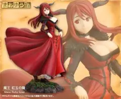まおゆう魔王勇者　魔王　紅玉の瞳　1/8スケールのサムネイル