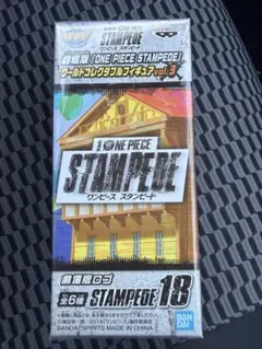 ワンピース ワールドコレクタブル ONE PIECE スタンピード 劇場版ロゴ