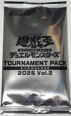 2026年最新】遊戯王 トーナメントパック vol.2の人気アイテム - メルカリ