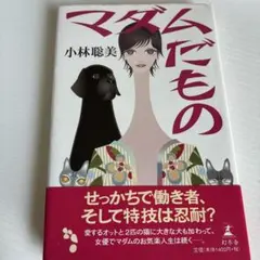 Item thumbnail for item e72e6fb9-b04b-47d7-9ae1-9241baf981e2