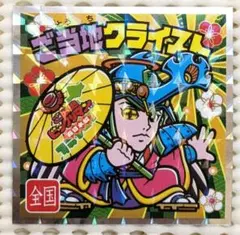 Item thumbnail for item b663ee4d-8b8d-4a5d-b36e-8ffc250013be