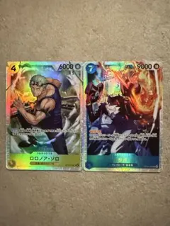 ワンピースカード ブースターパック 神の島の冒険 ゾロ / サボ 2枚セット